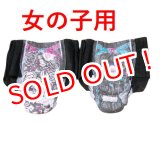 画像: 子供用紙おむつ Huggies DryNites Pyjama Pants  27-57kgバラ売り